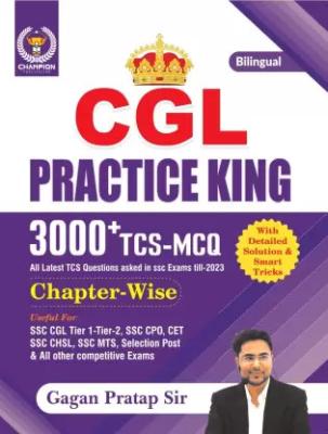 Champion SSC CGL Practice King 3000+ TCS MCQ By Gagan Pratap Sir Latest Edition